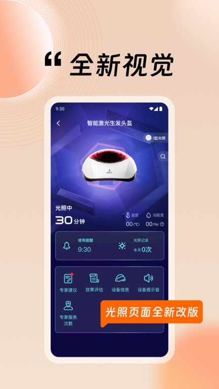 i黑密