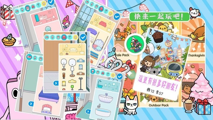 托卡世界夏威夷小镇（Toca World）