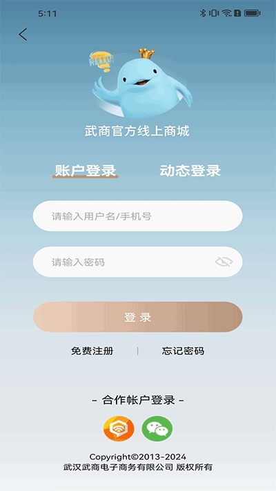 江豚网