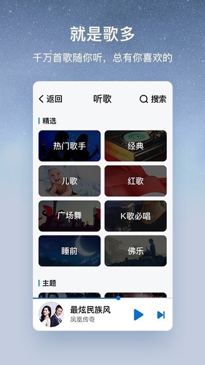 酷狗大字版