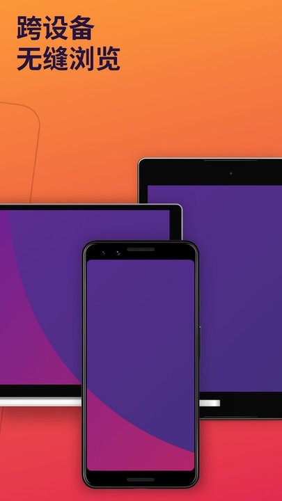 火狐浏览器（Firefox）