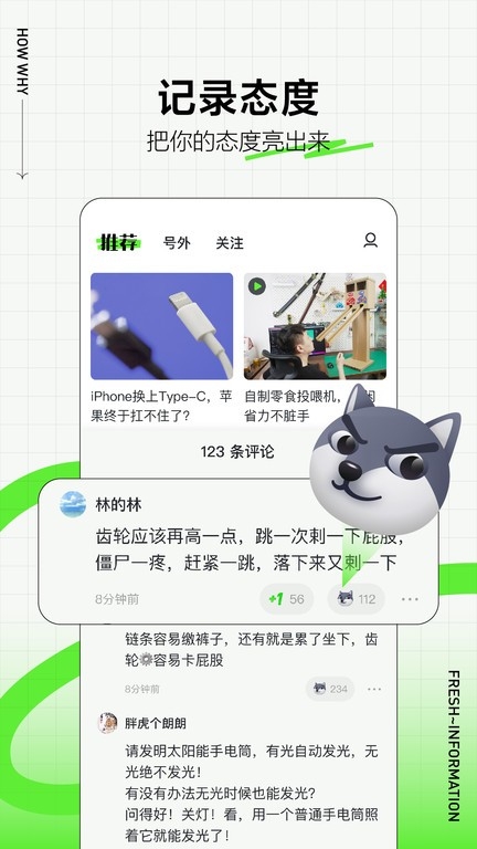 有柿