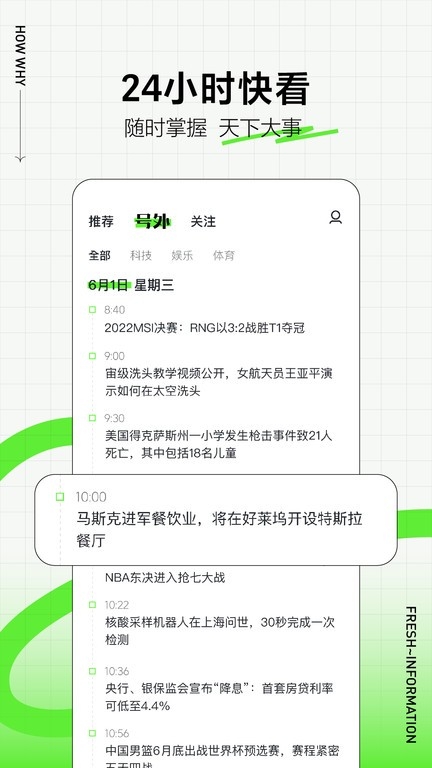 有柿