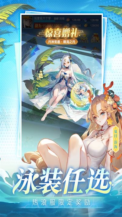 道友请留步腾讯版