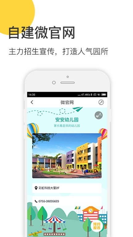 掌心宝贝园丁