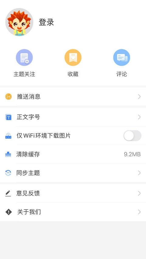 巴里坤好地方