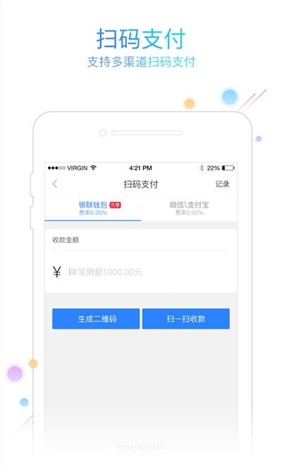 友刷