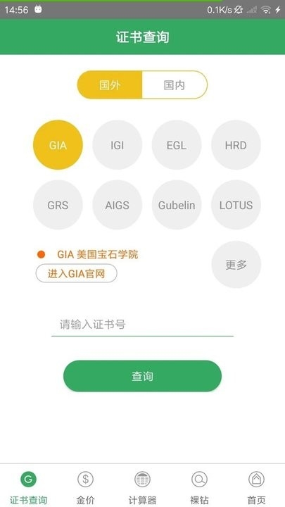 查宝网
