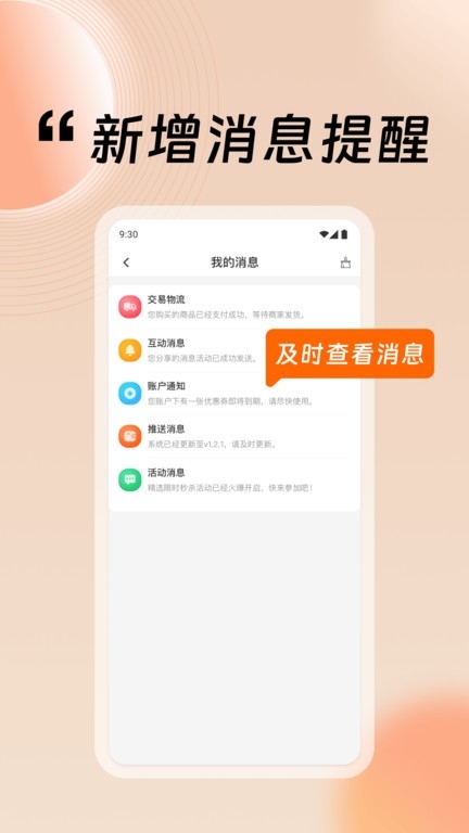 i黑密