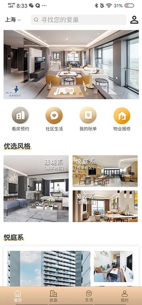 陆家嘴乐居