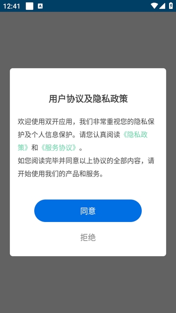 无忧分身