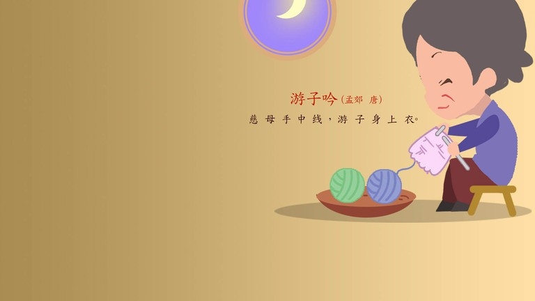 宝宝唐诗三百首