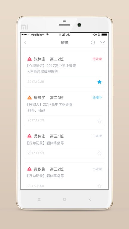 心灵伙伴云