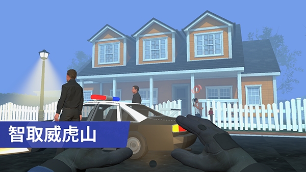 小偷模拟器