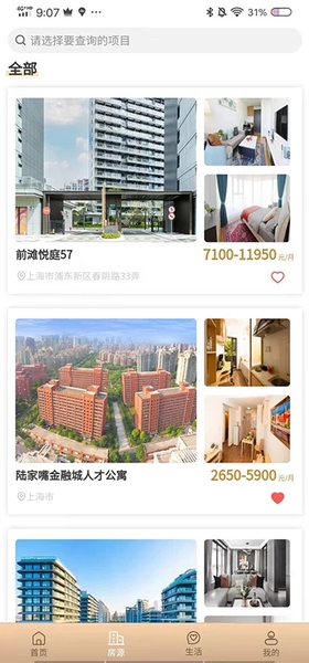 陆家嘴乐居