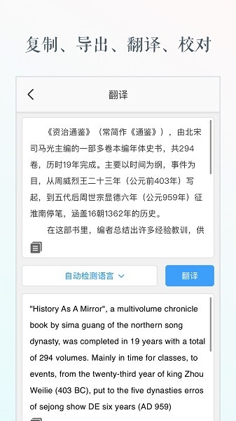 文字识别