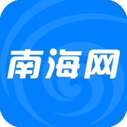 南海网
