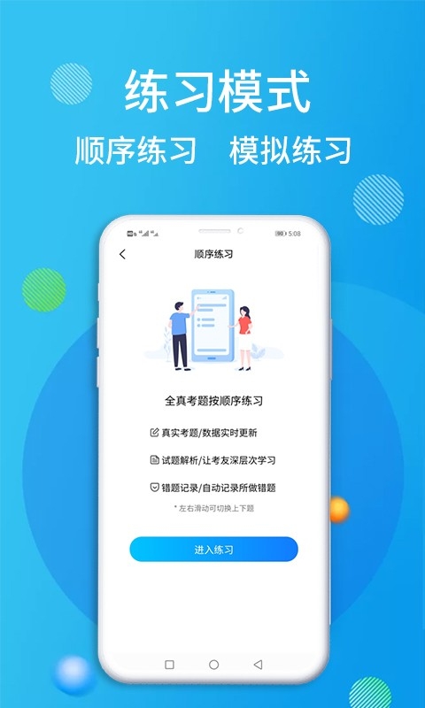 油服技术平台