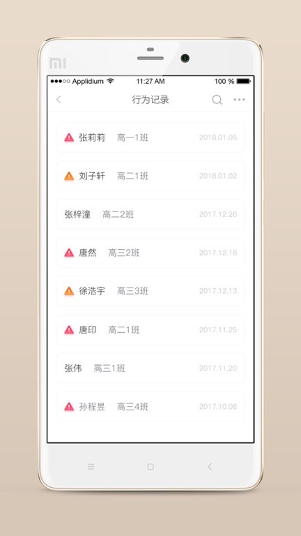 心灵伙伴云