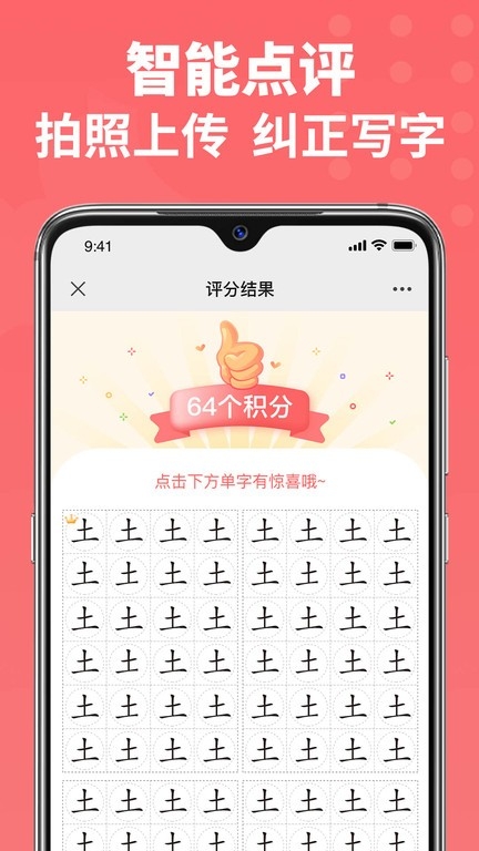 六品书院
