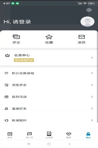 运动柯城