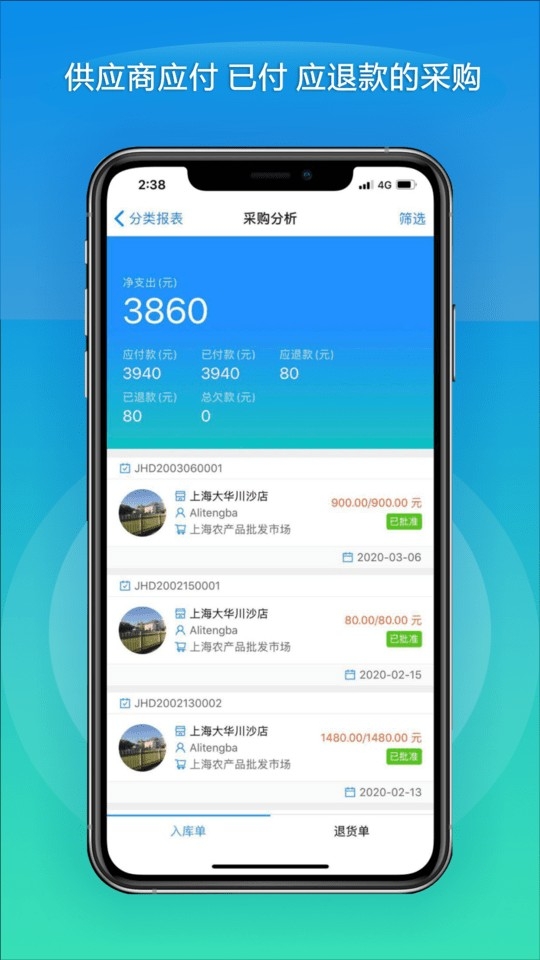大华Mobile