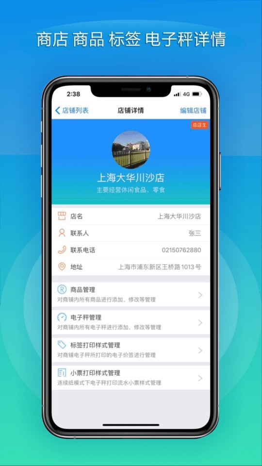 大华Mobile