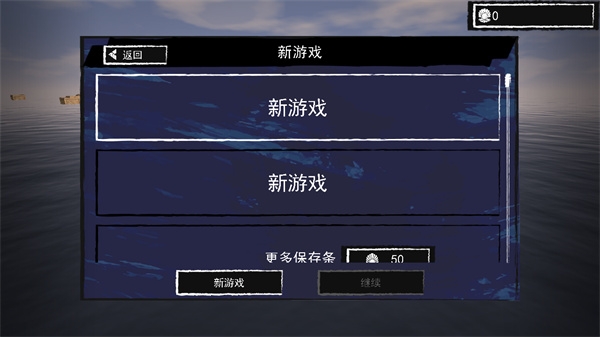 孤舟求生联机版(Survival & Craft: Multiplayer)
