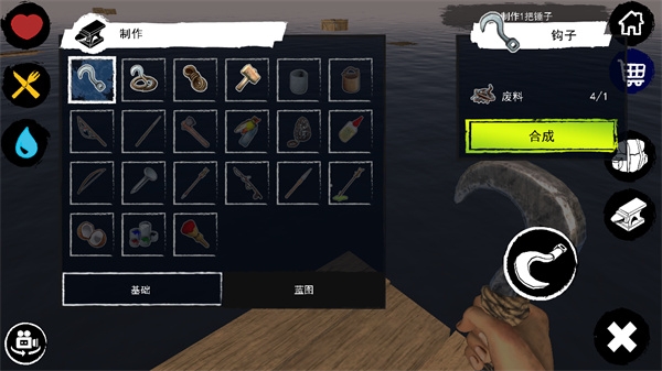 孤舟求生联机版(Survival & Craft: Multiplayer)
