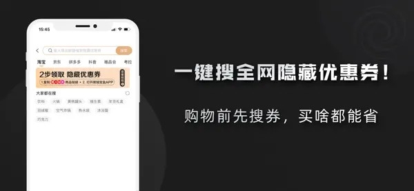黑域宝盒
