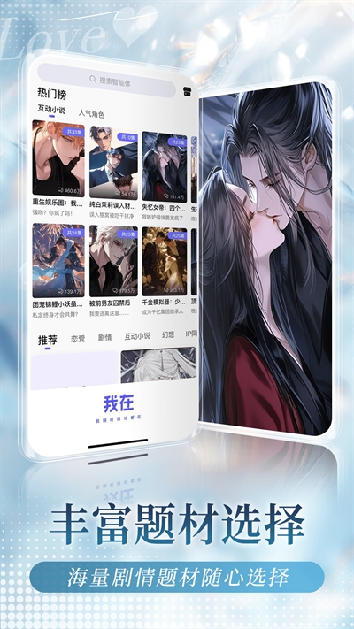 我在AI
