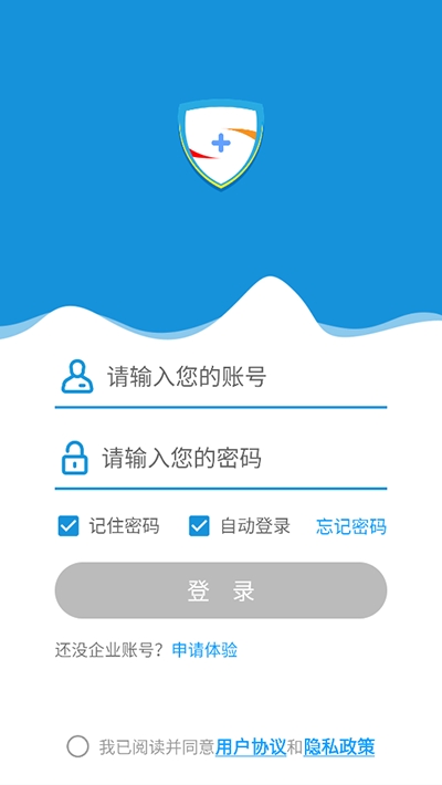 微安全