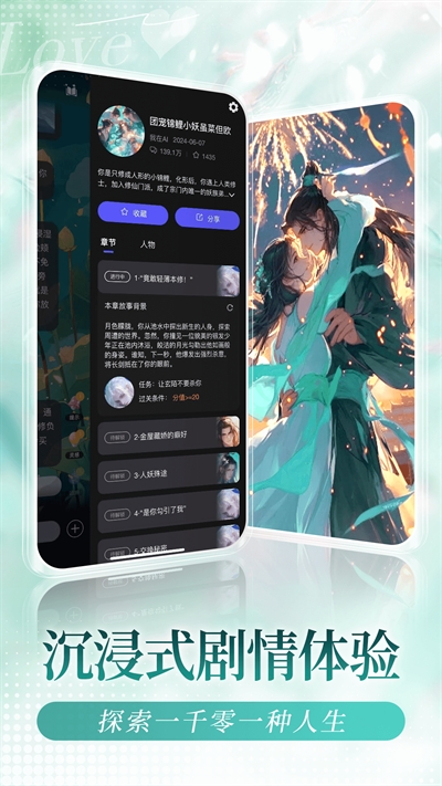 我在AI