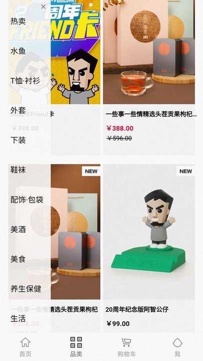 一些事一些情
