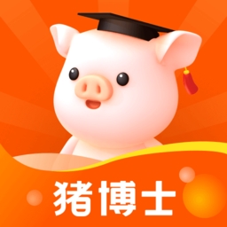正大猪博士