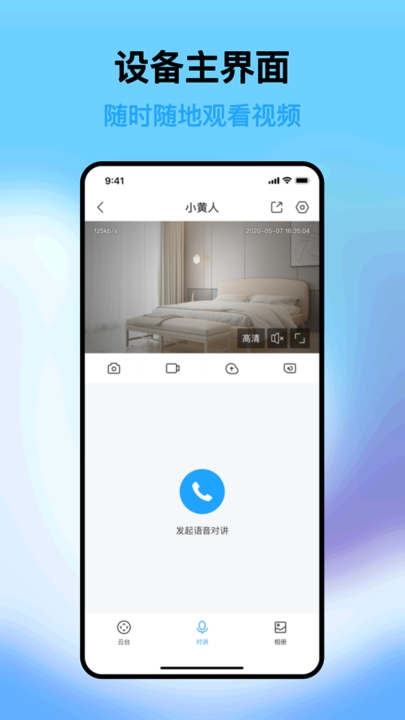 清瞳（1ssee）