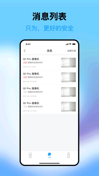 清瞳（1ssee）