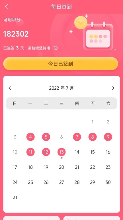 看牙帮