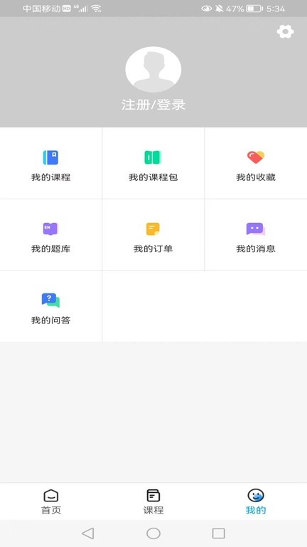 河南中安