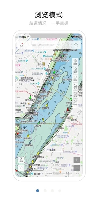 长江航道图
