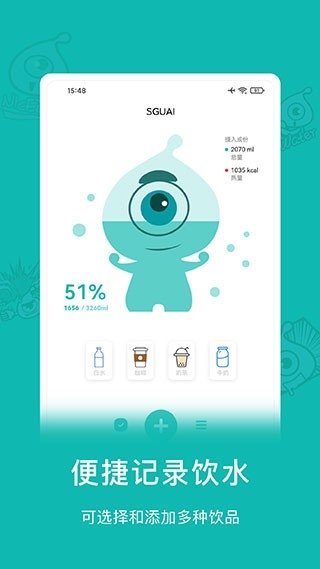 小水怪