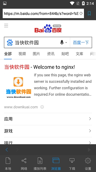 nPlayer
