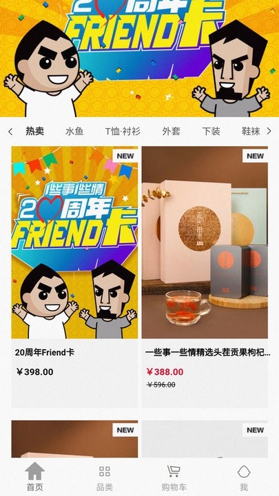 一些事一些情