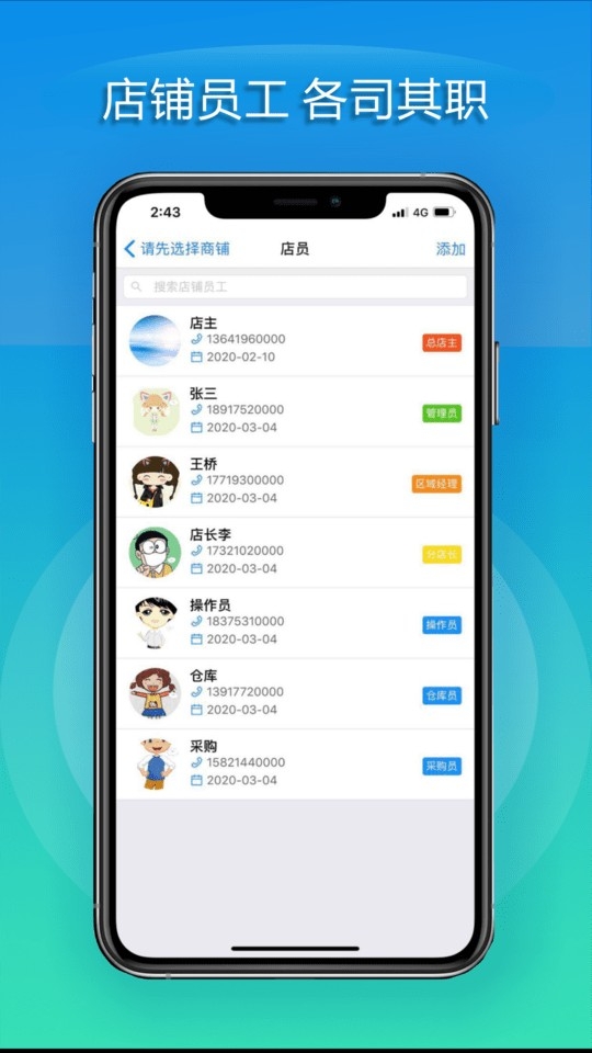 大华Mobile