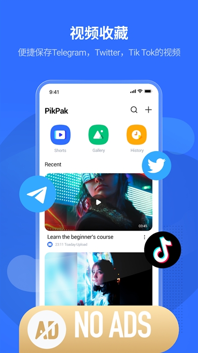 PikPak