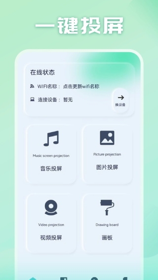 光影