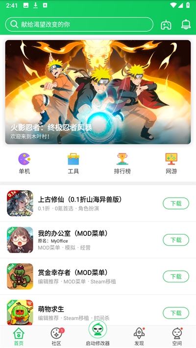 葫芦侠