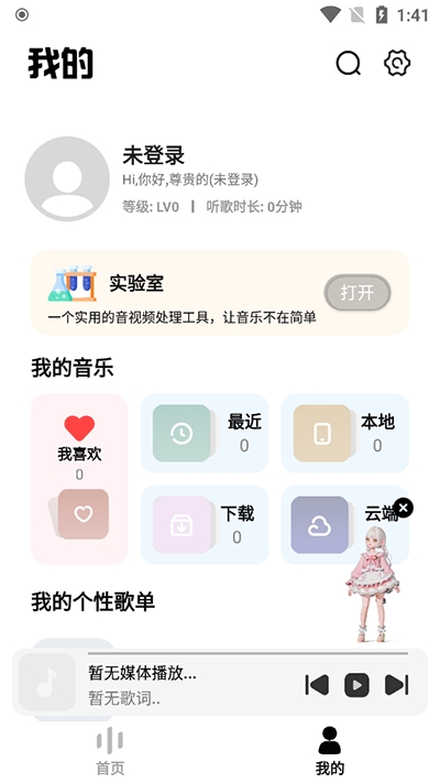 奇酷星球