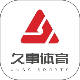 久事体育