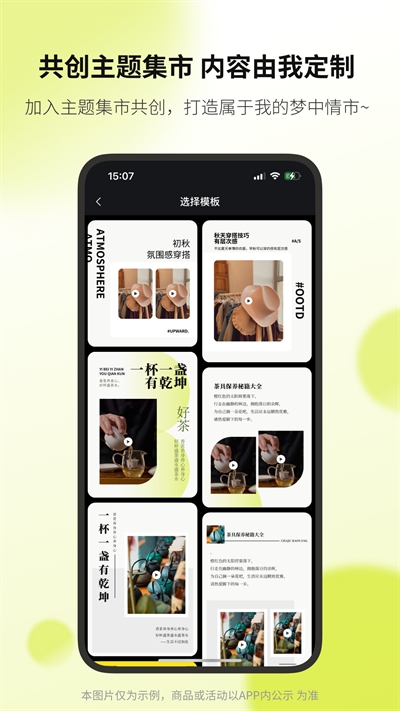 向上